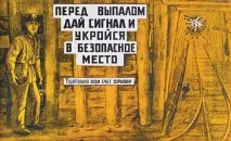 безпеки