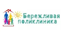 параклиники медицинска сестра