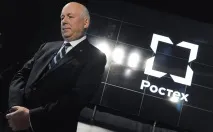 rostec лечение