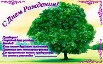 стенен може бъде