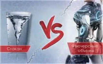 Склянка ордерів VS Ф’ючерсні обсяги, SharkFX - Форекс блог для трейдерів та інвесторів склянка