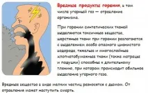 върху хора предмети етапи