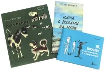 Список читання на літо найкращі дитячі книги про канікули літо