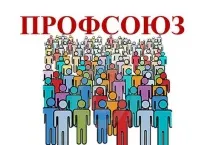 примерна примерна