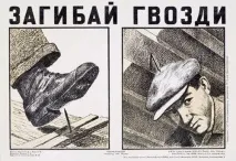 безпеки