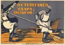 техніки