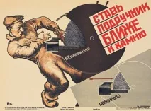 техніки