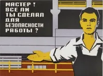 техніки