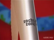 списък факелоносците
