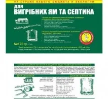 почистване помпи