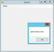 Створюємо MDI програму за допомогою Windows Forms, Стрілець Coder допомогою
