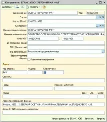 списання
