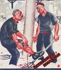 більш