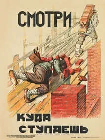 більш