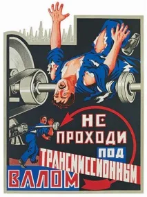 більш