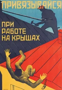 техніки