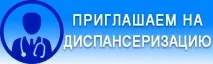болници болници