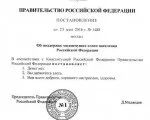 Приколи для юристів можна