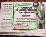 Приколи для юристів приколи