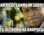 Приколи для юристів можна