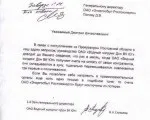 Приколи для юристів забороняється