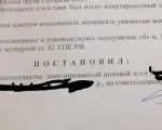 Приколи для юристів забороняється