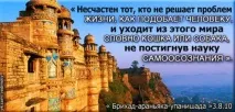 Ознаки успіху на духовному шляху шляху