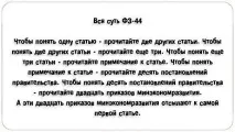 Приколи про юристів (28 фото) юристів
