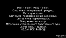 Приколи про юристів (28 фото) юристів