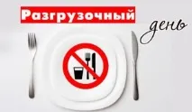 седмица най-добрите