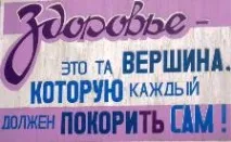 след инсулт след инсулт