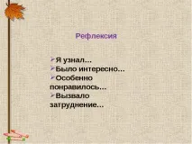 кажа думата кажа думата
