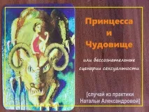 случай случай