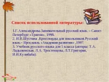 какво какво