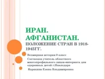клас световна