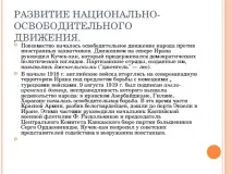 клас презентация