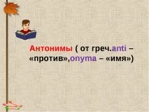 презентация презентация