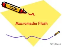macromedia macromedia