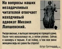 Приколи про юристів (28 фото) одразу