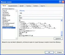 Послідовності дат та часів у MS EXCEL excel