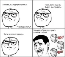 Приколи про юристів (28 фото) юристів