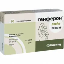 Застосування Генферону під час вагітності, Генферон при вагітності застосування