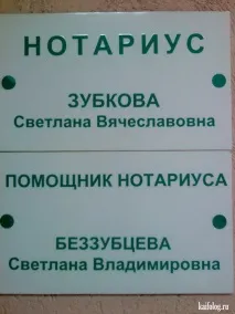 Приколи про юристів (28 фото) приколи