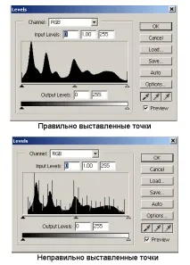 коригирайте