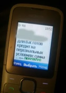 прийшла