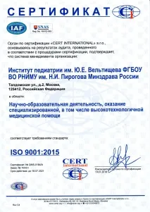 хоспитализация изпражнения патогенна
