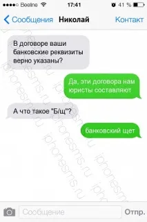 Приколи про юристів (28 фото) приколи