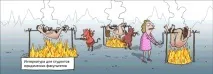 Приколи про юристів (28 фото) юриста