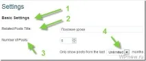 миниатюри wordpress