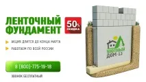 Будівництво бань під ключ за низькою ціною, Затишний Дім низькою